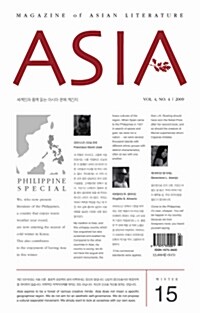 [중고] Asia 제15호