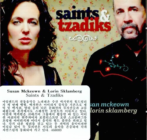 [수입] Susan Mckeown & Lorin Sklamberg - Saints & Tzadiks