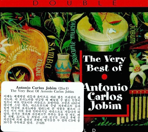 [수입] Antonio Carlos Jobim - The Very Best Of Antonio Carlos Jobim [2CD]