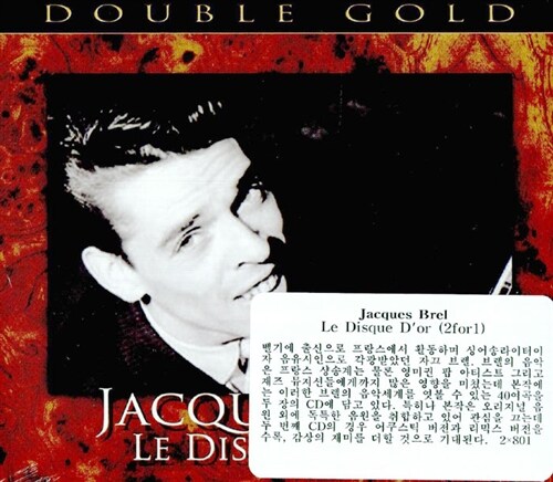 [수입] Jacques Brel - Le Disque Dor [2CD]