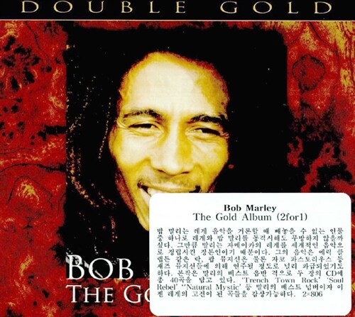 [수입] Bob Marley - The Gold Album [2CD]