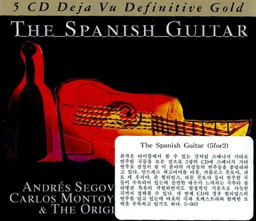 [중고] [수입] The Spanish Guitar [5CD]