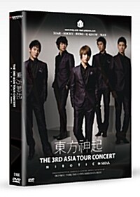 [중고] 동방신기 3rd Asia Tour Concert ˝MIROTIC˝ (3Disc + 포토북)