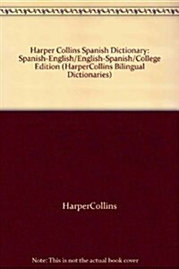 Harper Collins Spanish Dictionary: Spanish-English/English-Spanish/College Edition (HarperCollins Bilingual Dictionaries) (Paperback, College Ed)