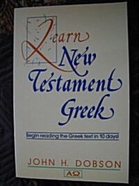 Learn New Testament Greek (Paperback)