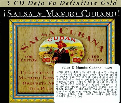 [수입] Salsa & Mambo Cubano [5CD]