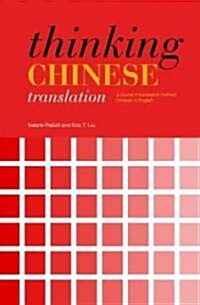 Thinking Chinese Translation : A Course in Translation Method: Chinese to English (Paperback)
