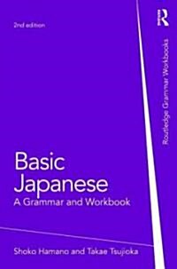 Basic Japanese : A Grammar and Workbook (Paperback)