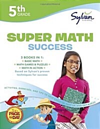 [중고] 5th Grade Jumbo Math Success Workbook: 3 Books in 1--Basic Math, Math Games and Puzzles, Math in Action; Activities, Exercises, and Tips to Help  (Paperback)