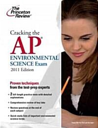 Cracking the AP Environmental Science Exam, 2011 (Paperback)