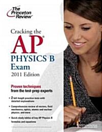 Cracking the AP Physics B Exam (Paperback)