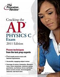 Cracking the AP Physics C Exam, 2011 (Paperback)