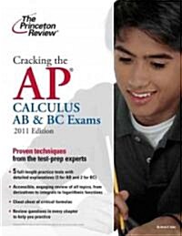Cracking the AP Calculus AB & BC Exams, 2011 (Paperback)