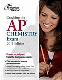 [중고] Cracking the AP Chemistry Exam 2011 (Paperback)