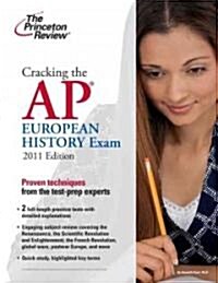 [중고] Cracking the AP European History Exam 2011 (Paperback)