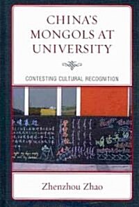 Chinas Mongols at University: Contesting Cultural Recognition (Hardcover)