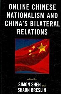Online Chinese Nationalism and Chinas Bilateral Relations (Hardcover)