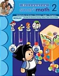 [중고] Smartmath Gr 2 (Paperback)