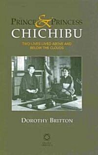 Prince and Princess Chichibu: Two Lives Lived Above and Below the Clouds (Hardcover, Revised)