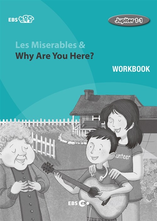 [EBS 초등영어] EBS 초목달 Les Miserables & Why Are You Here? : Jupiter 1-1 (Workbook)