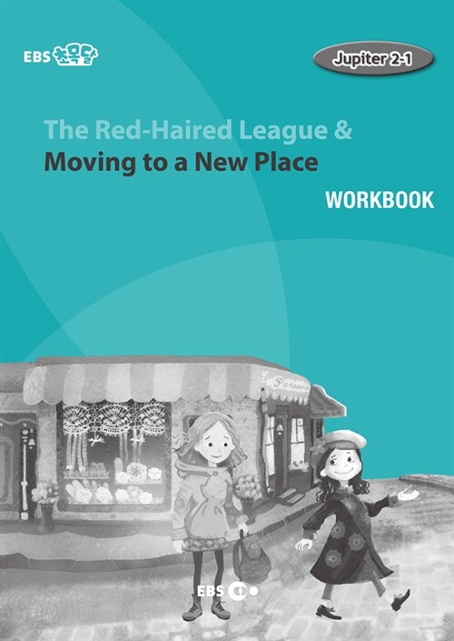 [EBS 초등영어] EBS 초목달 The Red-Haired League & Moving to a New Place : Jupiter 2-1 (Workbook)