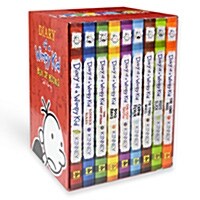 [중고] Diary of Wimpy Kid Boxed-set (#1 ~ 9) (International edition)