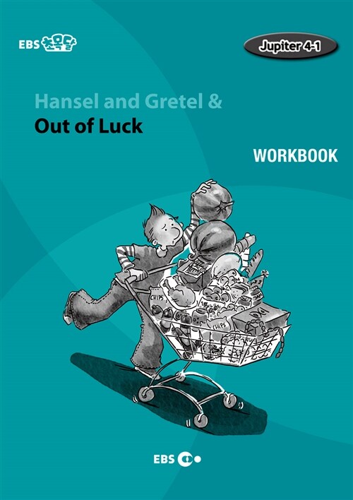 [EBS 초등영어] EBS 초목달 Hansel and Gretel & Out of Luck : Jupiter 4-1 (Workbook)