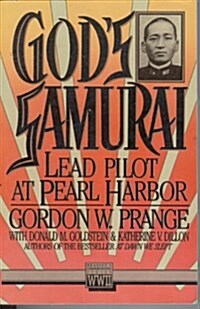 Gods Samurai (P) (Paperback)