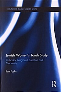 Jewish Womens Torah Study : Orthodox Religious Education and Modernity (Paperback)