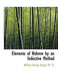 Elements of Hebrew by an Inductive Method (Paperback)