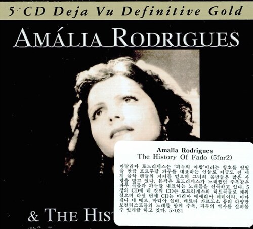 [수입] Amalia Rodrigues - The History Of Fado [5CD]