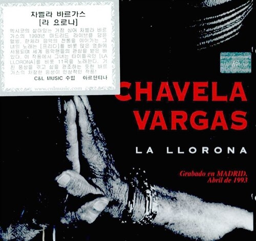 [중고] [수입] Chavela Vargas - La Llorona