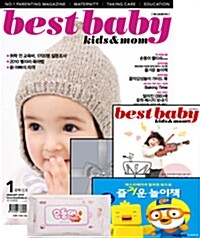 Best Baby 베스트베이비 2010.1