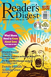 Readers Digest 리더스 다이제스트 영한대역 2010.1.2 (CD 포함)