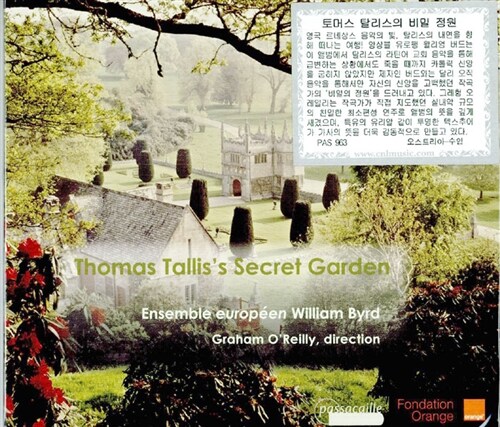 [수입] 토머스 탈리스의 비밀의 정원