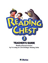 Reading Chest 2: Teachers Guide (Paperback)