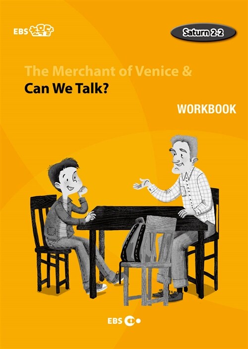 [EBS 초등영어] EBS 초목달 The Merchant of Venice & Can We Talk? : Saturn 2-2 (Workbook)