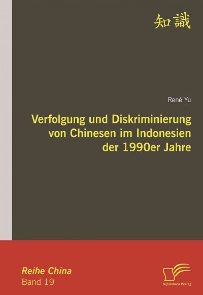 Verfolgung Und Diskriminierung Von Chinesen Im Indonesien Der 1990er Jahre (Paperback)