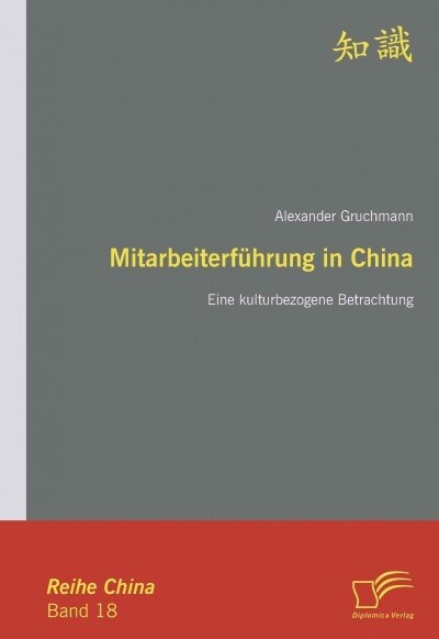 Mitarbeiterf?rung in China: Eine kulturbezogene Betrachtung (Paperback)