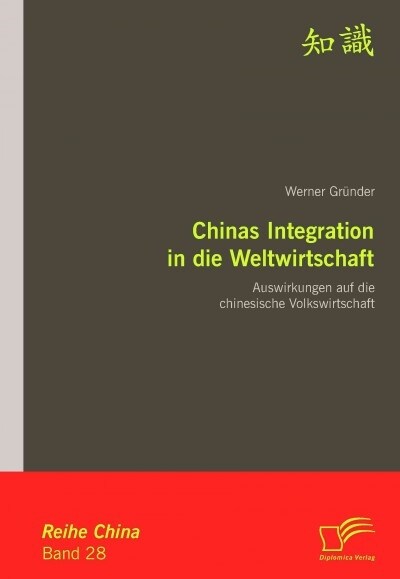 Chinas Integration in Die Weltwirtschaft: Auswirkungen Auf Die Chinesische Volkswirtschaft (Paperback)