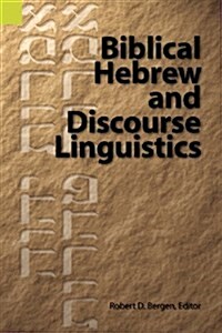 Biblical Hebrew and Discourse Linguistics (Paperback)