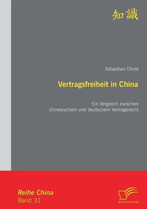 Vertragsfreiheit in China: Ein Vergleich Zwischen Chinesischem Und Deutschem Vertragsrecht (Paperback)