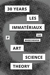 30 Years after Les Immat?iaux: Art, Science, and Theory (Paperback)