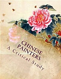 Chinese Painters: A Critical Study (Paperback)