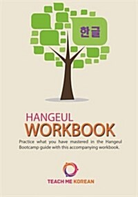 Teach Me Korean - Hangeul Workbook: Practice Your Korean Alphabet Skills in This Ultimate Hangeul Workbook (Paperback)
