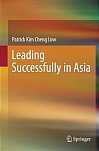 Leading Successfully in Asia (Paperback)