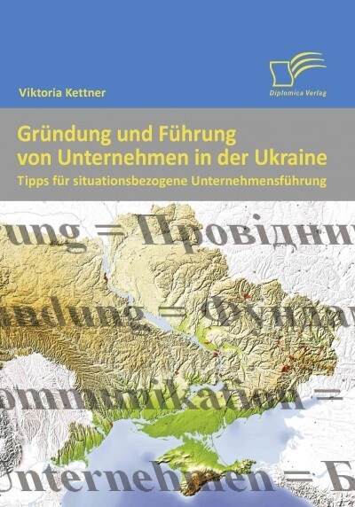 Gr?dung und F?rung von Unternehmen in der Ukraine: Tipps f? situationsbezogene Unternehmensf?rung (Paperback)
