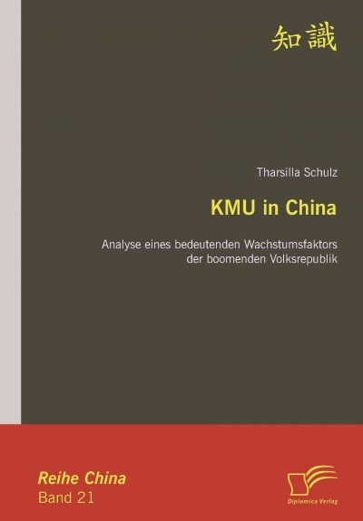 KMU in China: Analyse eines bedeutenden Wachstumsfaktors der boomenden Volksrepublik (Paperback)
