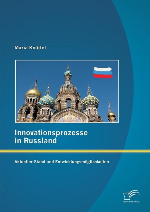 Innovationsprozesse in Russland - Aktueller Stand und Entwicklungsm?lichkeiten (Paperback)