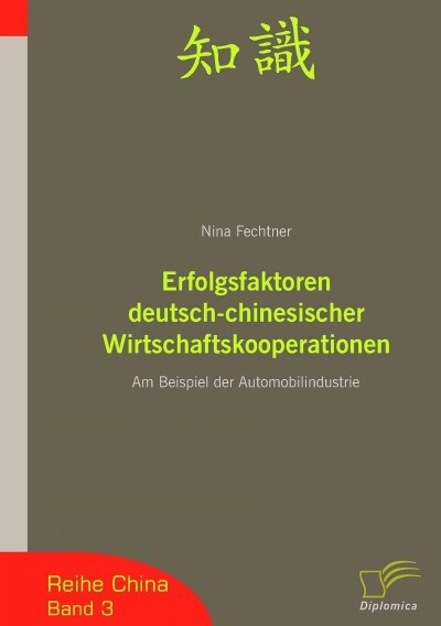 Erfolgsfaktoren deutsch-chinesischer Wirtschaftskooperationen: Am Beispiel der Automobilindustrie (Paperback)